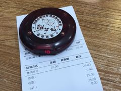-鲜芋仙(太原街万达店)