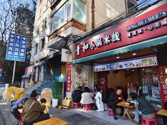 -青和小锅米线(翠湖店)