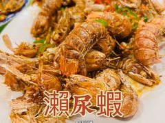 -盛港湾海鲜食府(黄沙店)