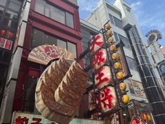 -心斋桥