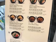 -ANA羽田机场休息室(羽田空港第3ターミナル)
