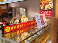 -丁丁&当当牦牛酸奶·酥油面包(官门口店)