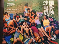 -深圳百老汇电影中心(IMAX万象天地店)