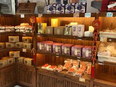 零售区-祥禾饽饽铺·中式糕点(天津河东美福园店)
