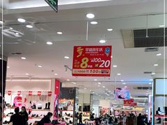 -翠微百货(龙德店)