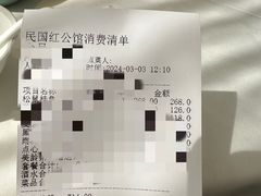 -民国红公馆·秦淮八艳(夫子庙店)