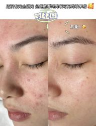 -Cream88颜皮肤管理中心