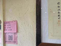 -阿多私房菜(顺德店)