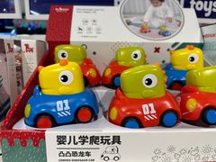-TOYSRUS玩具反斗城(苏州中心店)