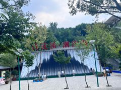 -黄花溪