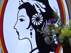 -香妃烤鸡(新奥店)