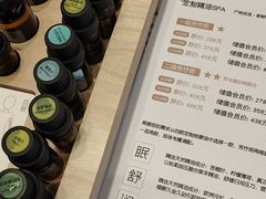 -泰合玺·精油疗愈 SPA(南京河西万达店)
