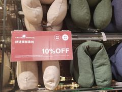 -MUJI无印良品(西单大悦城店)