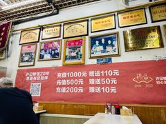 大堂-许记糁馆(窑头路总店)
