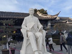-梅园