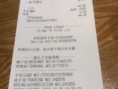 -星巴克(北京广渠门名敦道店)