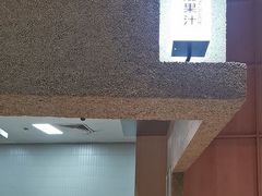 -混果汁(前海嘉里中心店)