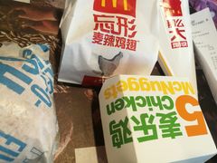 -麦当劳(展览路店)