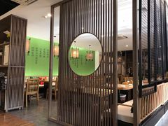 门面-南京人家(盛京大奥莱店)