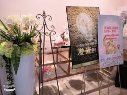 -MIDA蜜哒•科技逆龄美肤连锁