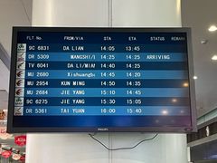 -常州奔牛国际机场