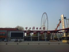 -哈尔滨文化公园