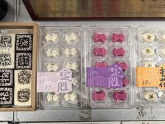 -阮大兴糕团(滨江宝龙店)