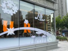 -OUR Bakery(中海环宇荟店)