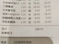 -长安大牌档之西安博物院文化餐厅(中贸店)