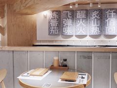 大堂-火山屋台(新街口创始店)