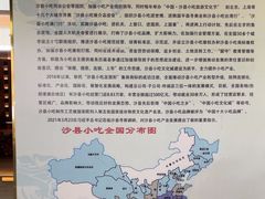 -沙县小吃文化城