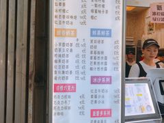 菜单-洪都大拇指(洪都店)
