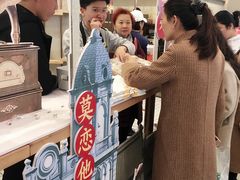 -眷茶(大卫城10楼店)