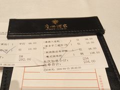-广州酒家(文昌总店)