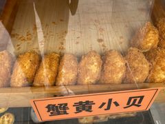 -老香港祖味世家蛋糕(金街美地店)