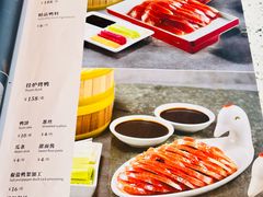 -玉林烤鸭店(定福庄店)