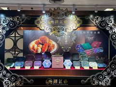 -潮江春(阳光店)