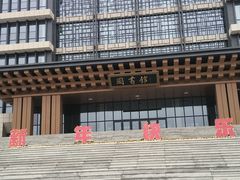 -曲阜师范大学(曲阜校区)
