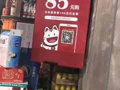 -成都玉林串串香火锅(三八店)