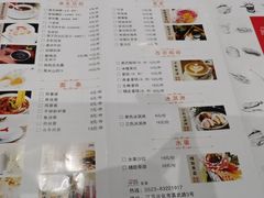 -穿越·兴化早茶·兴化味(英武路店)