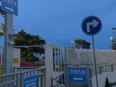 -大梅沙海滨公园