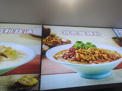 -小杨生煎(香港名都店)