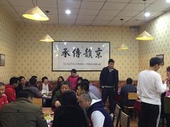 -京都老蔡记(伊河路店)