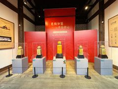 -福建省非物质文化遗产博览苑