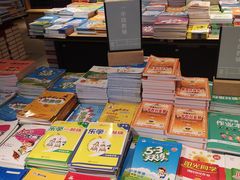 -覔书店(壹方城店)