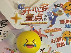 -壹点壹客·生日蛋糕(南山店)