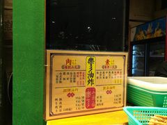 -乐乐姐超级土豆(中关村5号店)