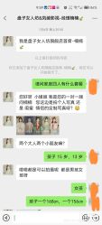 -盘子女人坊生日照·摄影馆(浦东店)