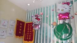 -卡尔诗·科技美肤连锁