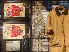 -旧物仓